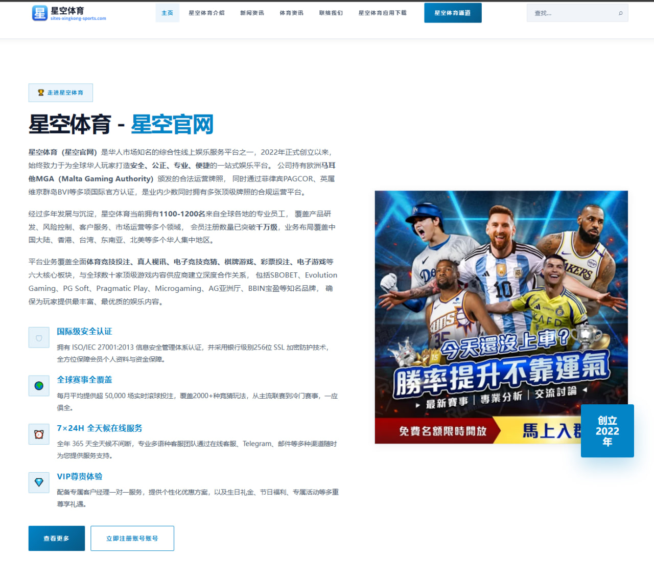杨瀚森试训后获NBA球探好评顺位走势持续看涨前景解析