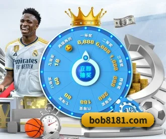 bob体育官网 APP